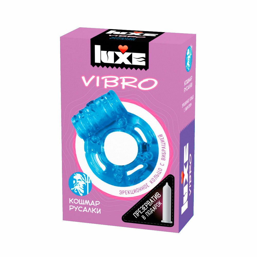 Виброкольцо и презерватив Кошмар русалки Luxe VIBRO голубой
