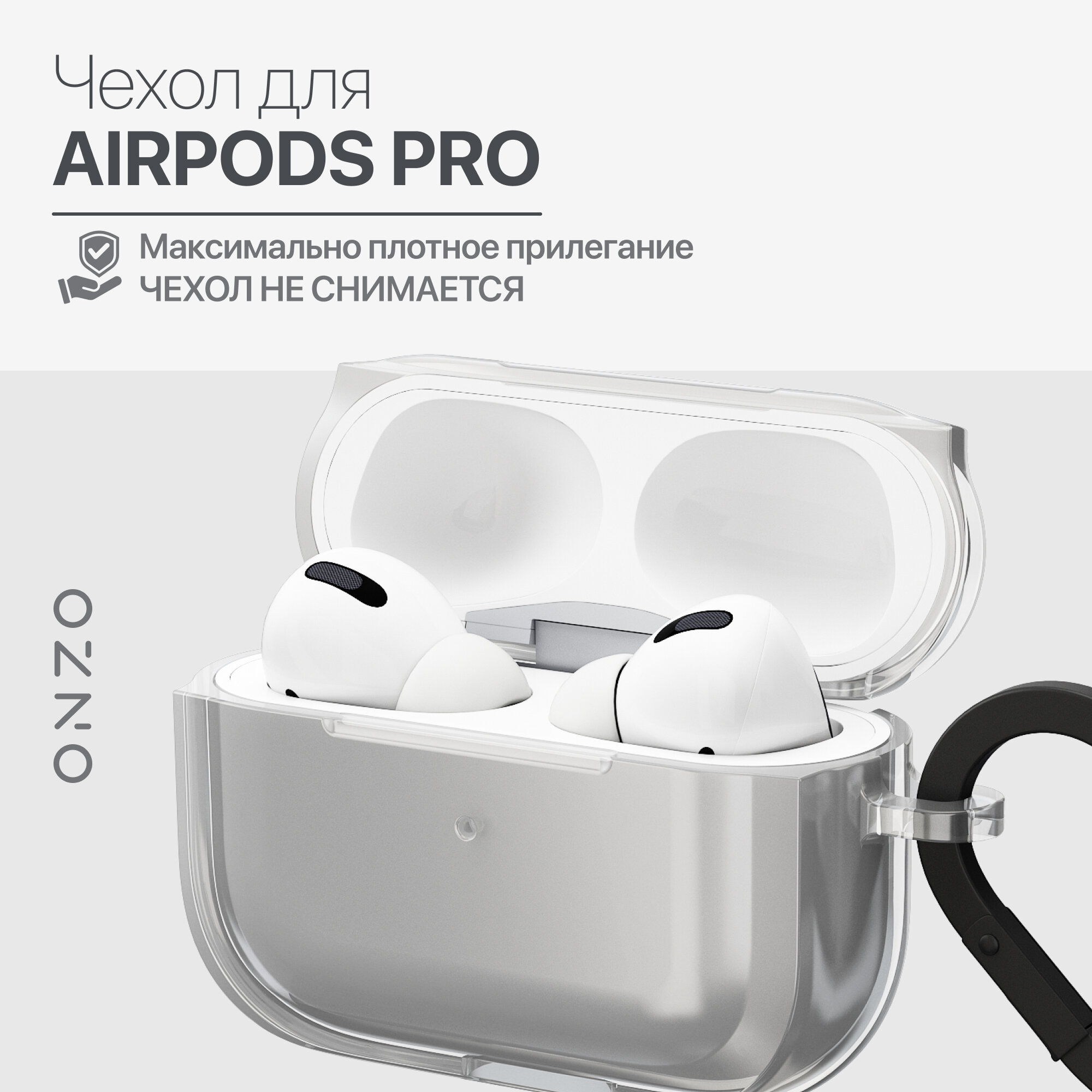 Прозрачный чехол на Apple Airpods Pro / Эирподс про кейс защитный, тонкий, с металлическим кольцом