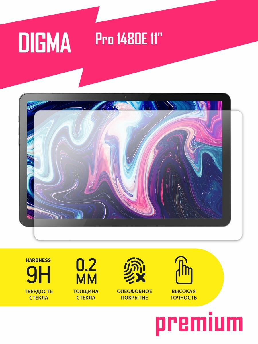 Защитное стекло на планшет Digma Pro 1480E 11", Дигма Про 1480Е гибридное (гибкое стекло), AKSPro