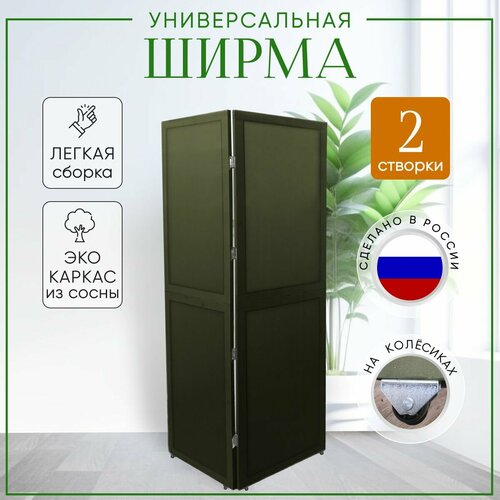 хаки