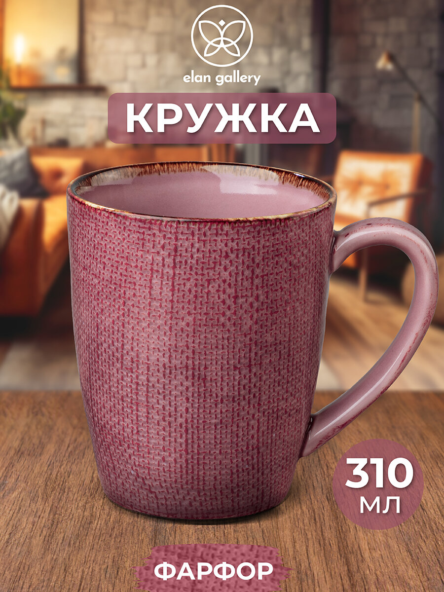 Кружка / чашка для чая кофе 310 мл Elan Gallery Art Village красная