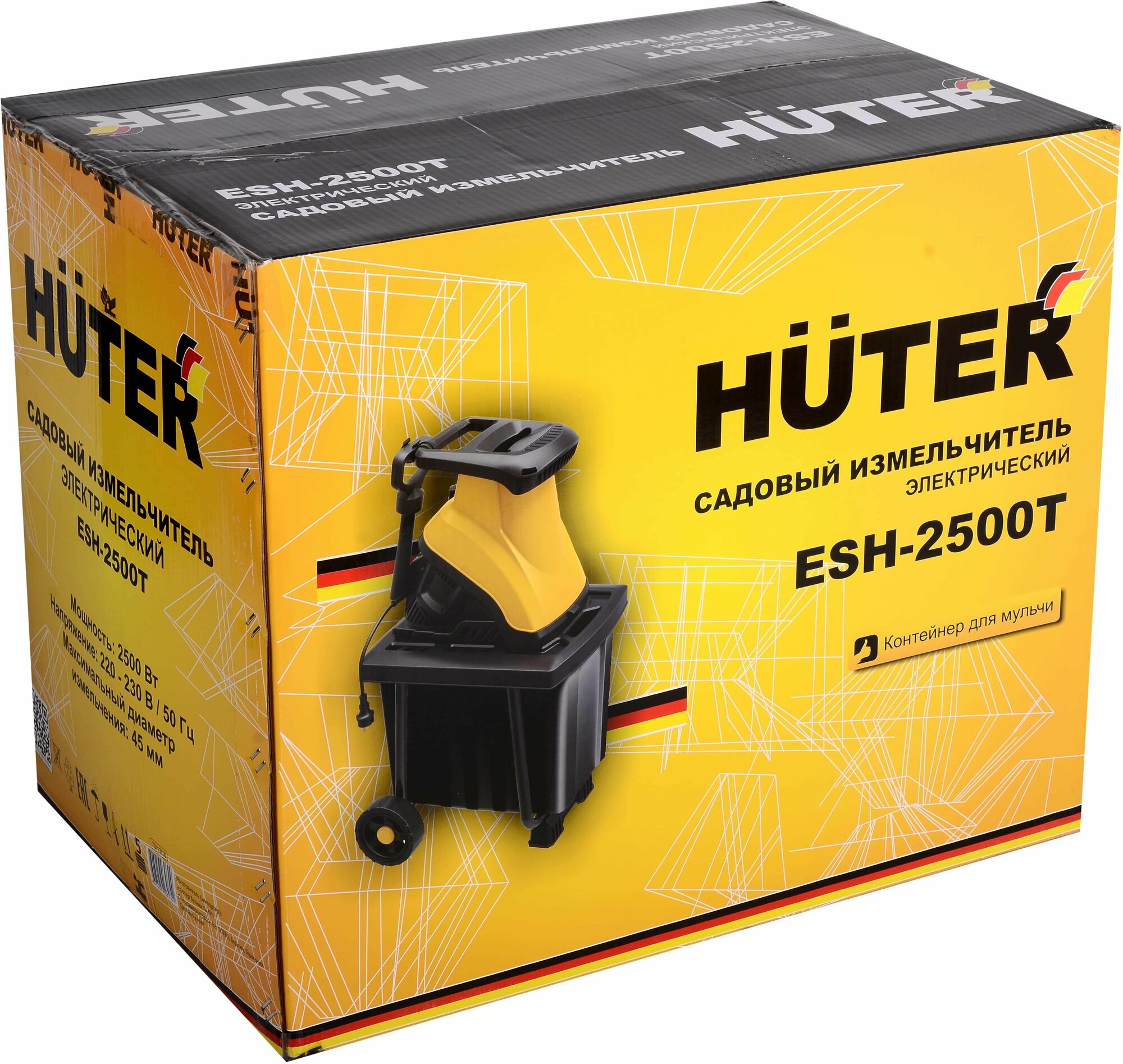 Измельчитель садовый электрический Huter ESH-2500T