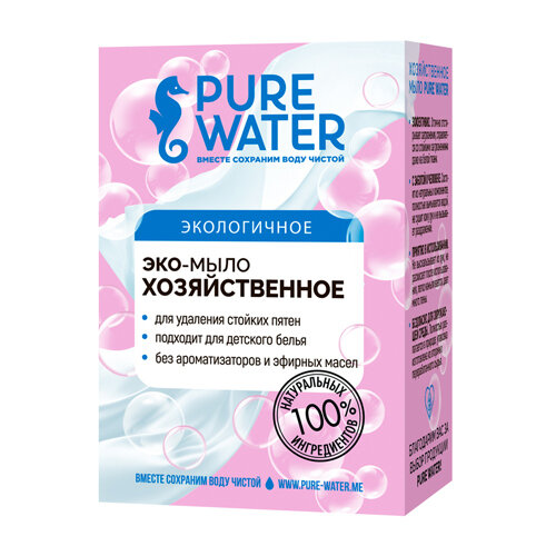 Мыло хозяйственное, Pure Water, 175 г