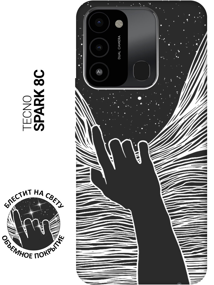 Силиконовый чехол на Tecno Spark 8C / Go 2022 / Техно Спарк 8С / Го 2022 с рисунком "Рука и нити" Soft Touch черный