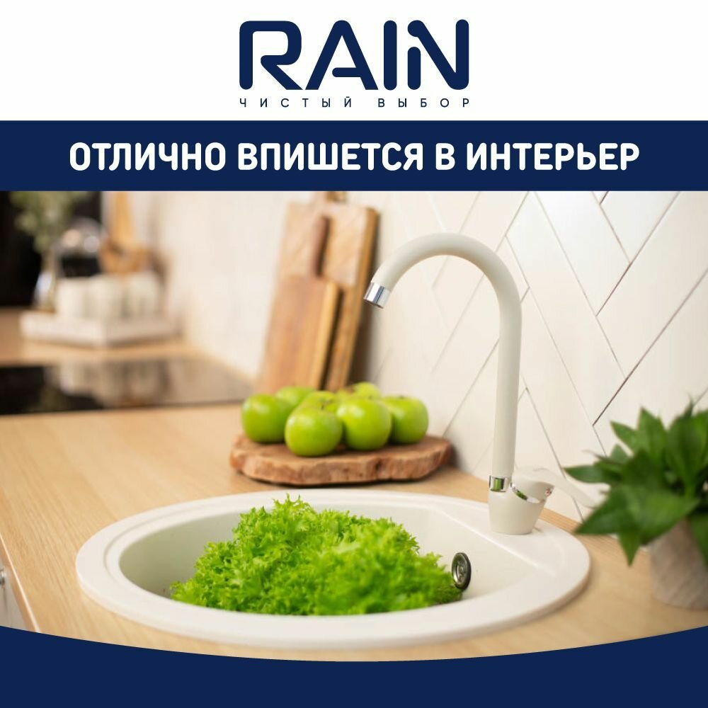 Смеситель для кухни RAIN Веста, под гранит, черный - фото №14