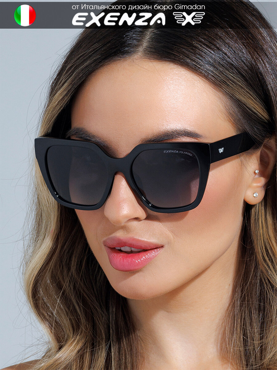 Солнцезащитные очки Exenza 