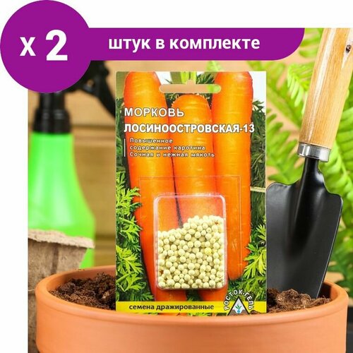 Семена Морковь ' Лосиноостровская - 13' простое драже, 300 шт (2 шт)