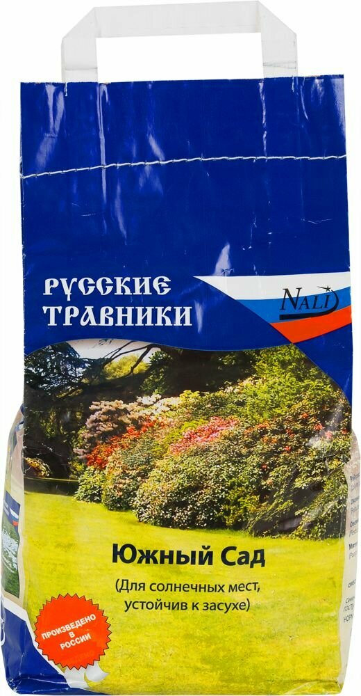 Семена газона Русские травники Южный Сад 0.85 кг