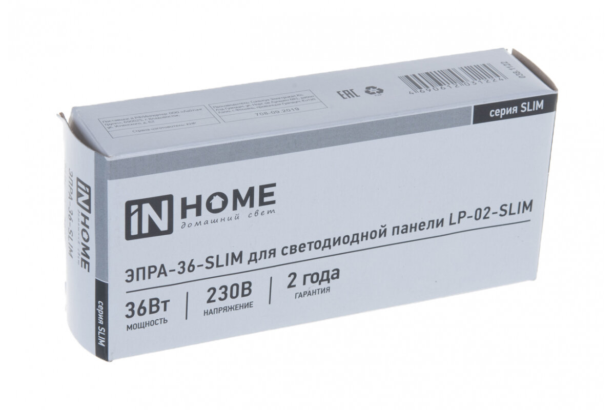 IN HOME ЭПРА-36-SLIM 36Вт серии SLIM 4690612031224