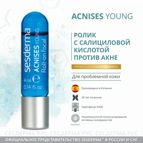 SesDerma Ролик для локального применения Acnises Young Roll-on focal, 4 мл