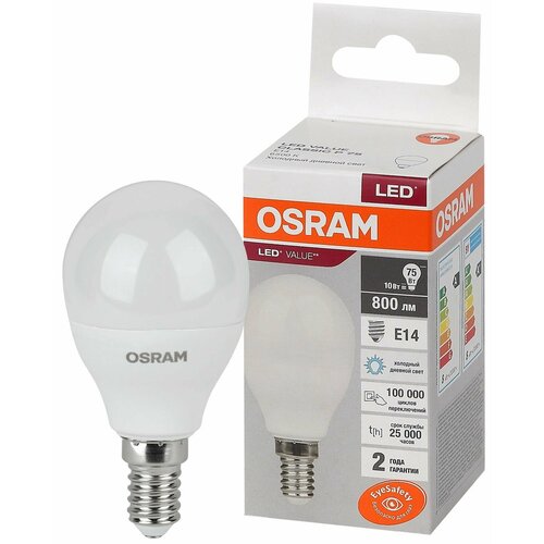 Лампочка светодиодная OSRAM LED Value P, 800лм, 10Вт (замена 75Вт), 6500К (холодный белый свет), Цоколь E14, колба P