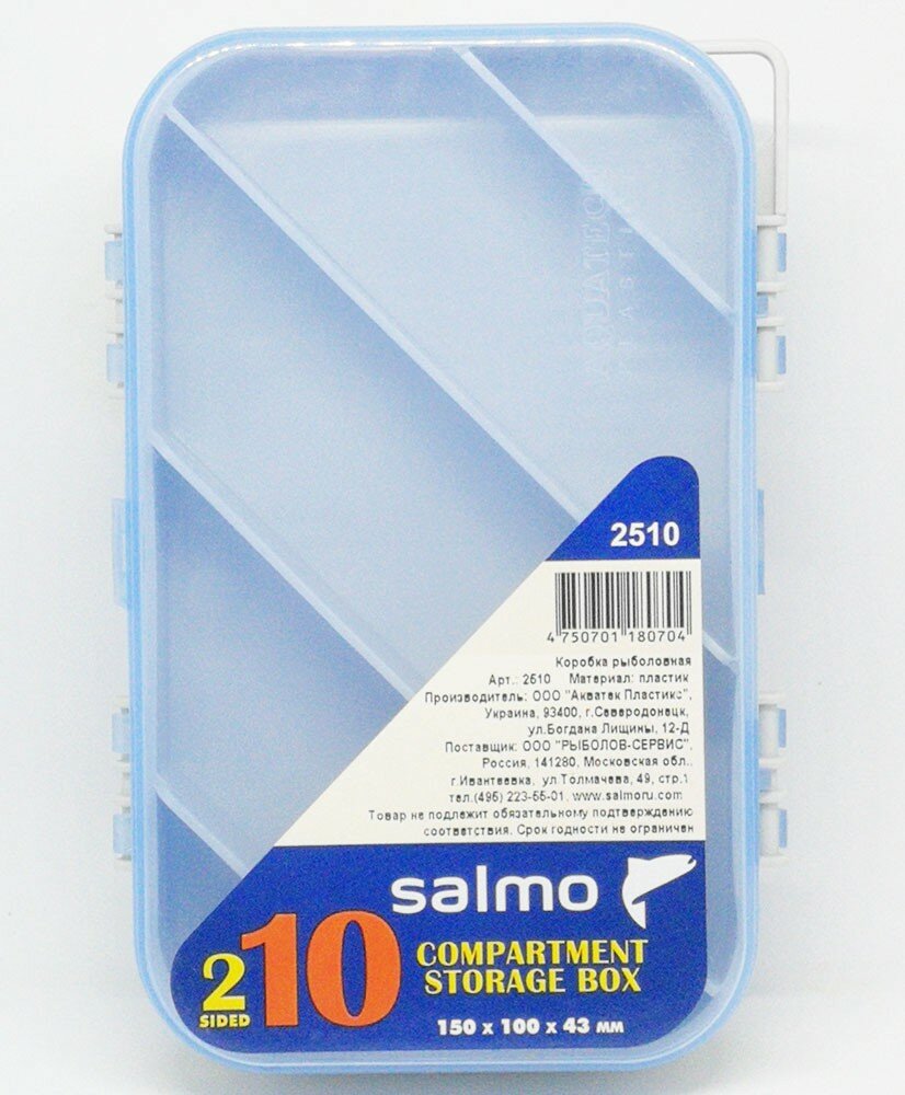 Коробка рыболовная двухсторонняя Salmo DOUBLE SIDED 150x100x43