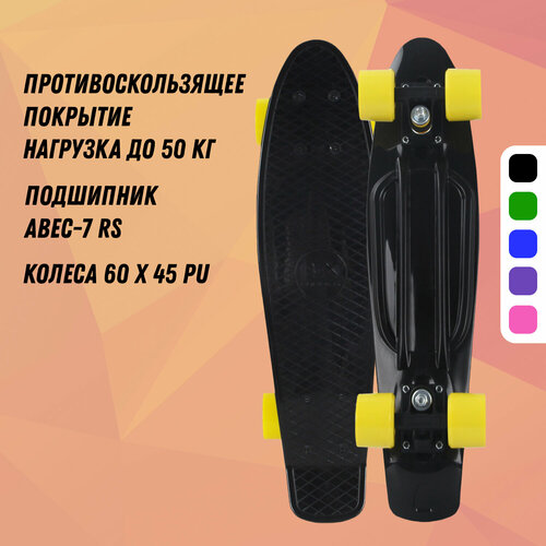 фингерборд колеса профессиональный 75d мини пальчиковый скейтборд с abec 7 подшипник Круизер (Пенни борд) PNB-10 (22) Black