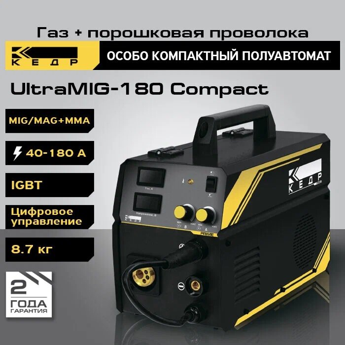 Сварочный инвертор аппарат кедр UltraMIG-180 Compact (220В, 40-180А) Сварочный полуавтомат MIG/MMA 8018073