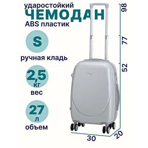 фото Чемодан-самокат чемоданs07, 27 л, размер s, серый