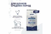 Сухой корм для собак Monge Daily Line, курица 1 уп. х 1 шт. х 3 кг (для средних пород) (70004244)