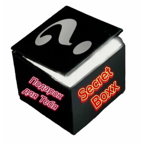Подарочный Secret Box