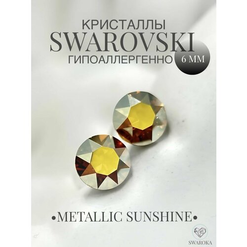 фото Серьги пусеты , кристаллы swarovski, хрусталь, золотой