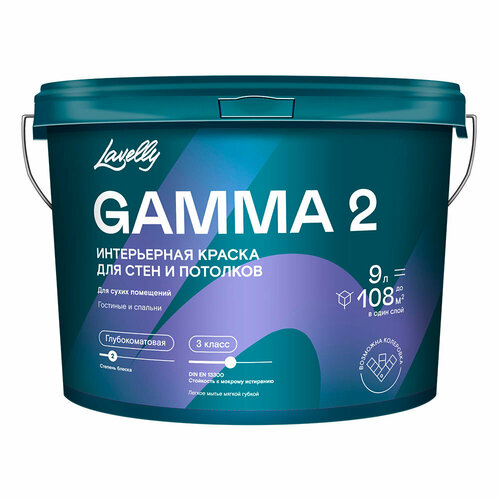 Краска для потолка Lavelly Gamma 2 база А белая 9 л 8391₽