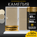 Рулонная штора LM DECOR "Камелия" 03 серо-коричневый 61х160 см по...
