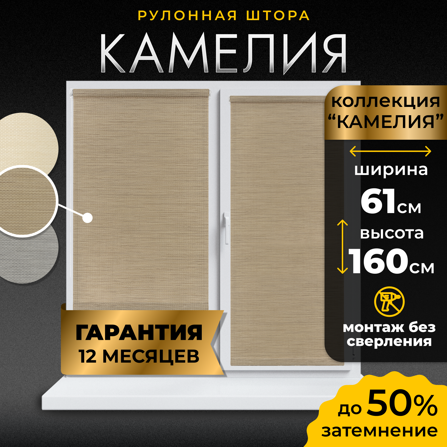 Рулонная штора LM DECOR "Камелия" 03 серо-коричневый 61х160 см по ткани