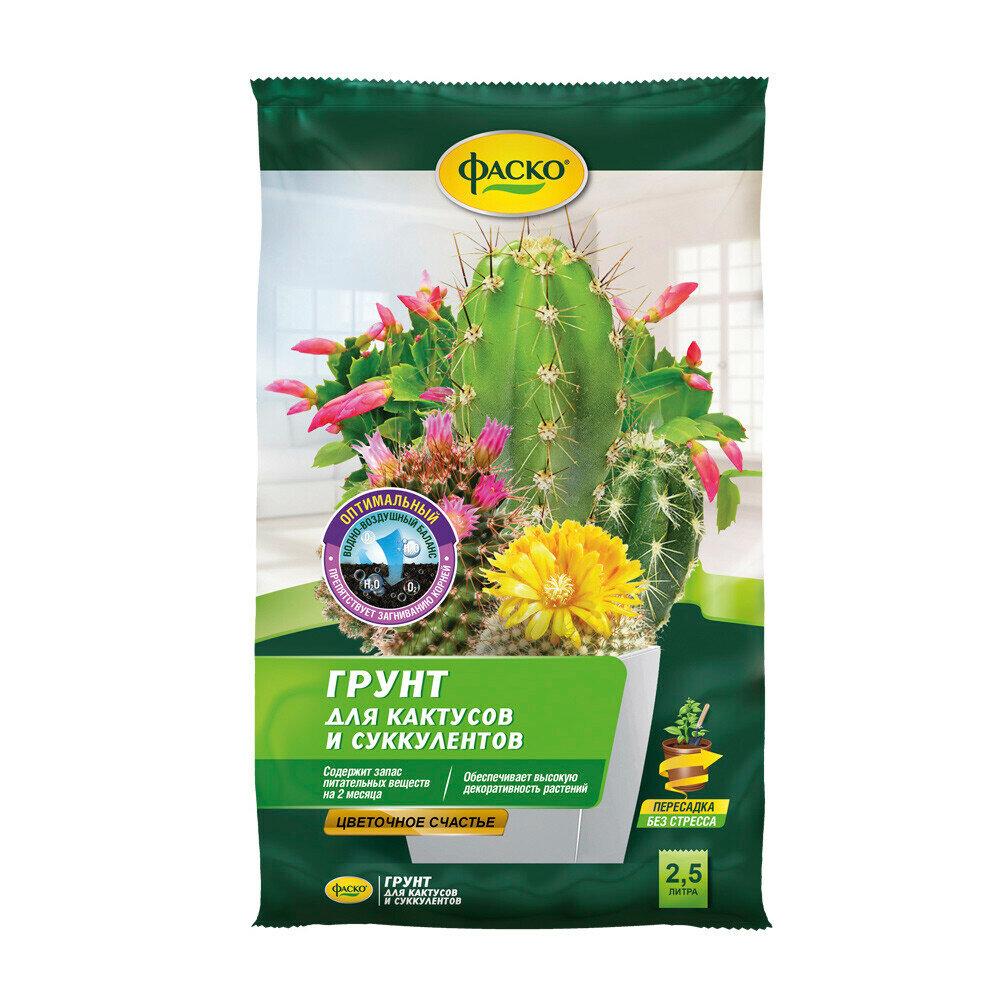 Торфогрунт Фаско для кактусов 25 л