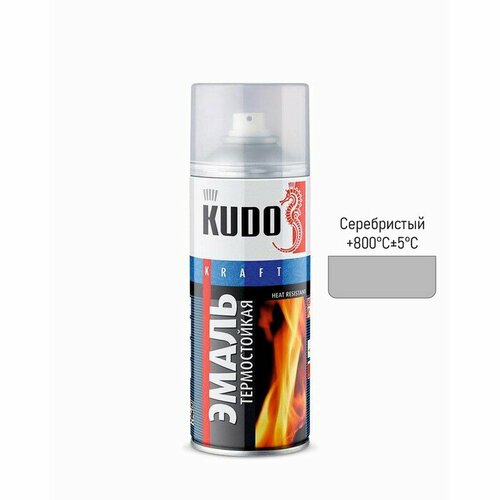 Аэрозольная краска эмаль KUDO термостойкая серебристая 520 мл 684₽
