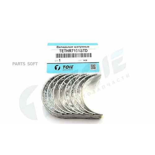 TOIE TETHR710ASTD Вкадыши шатунные STD TOYOTA 3S5S Высокое качест 5910₽
