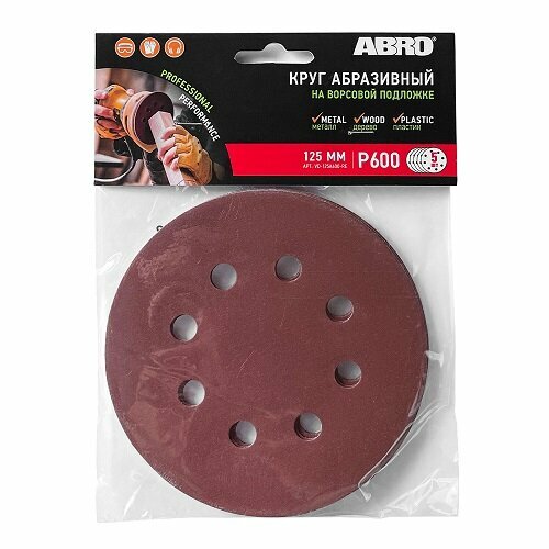 Круг абразивный под липучку D-125 мм зернистость Р 60 5шт ABRO VD-125A600-RE 355₽