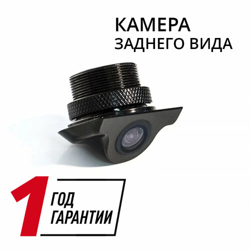 AVEL Универсальная камера заднего вида AVS115CPR 028 175000₽