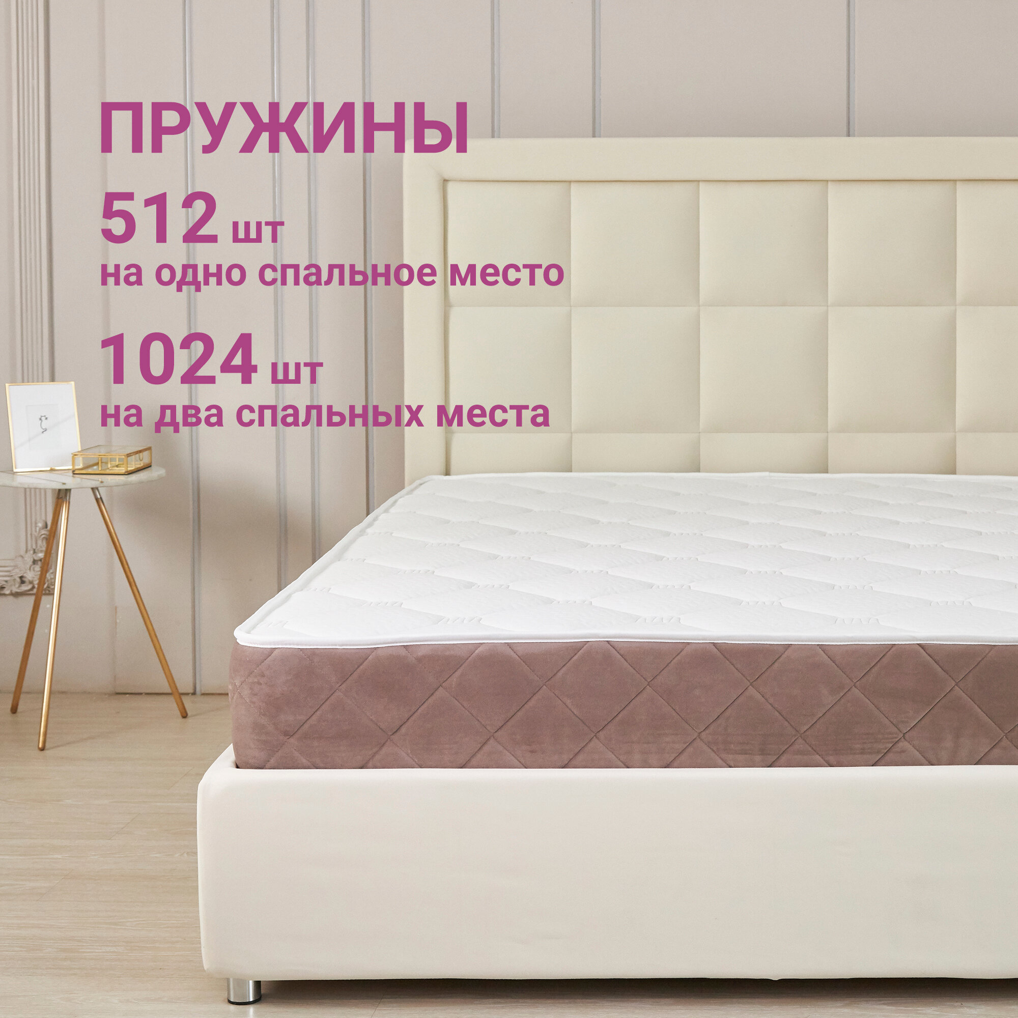 Матрас анатомический на кровать Lite Flex Sky 120х190