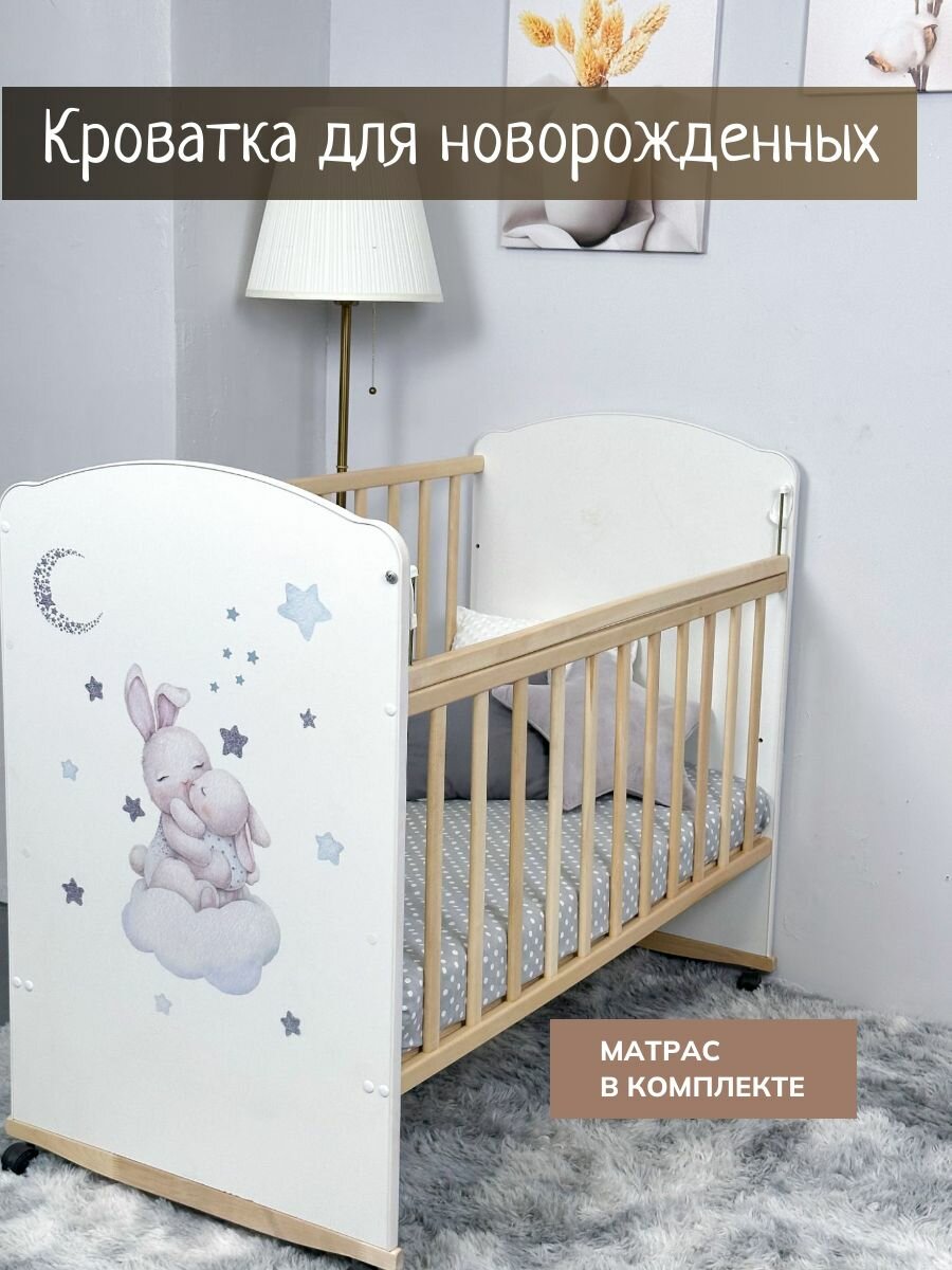 фото Кровать детская для новорожденных