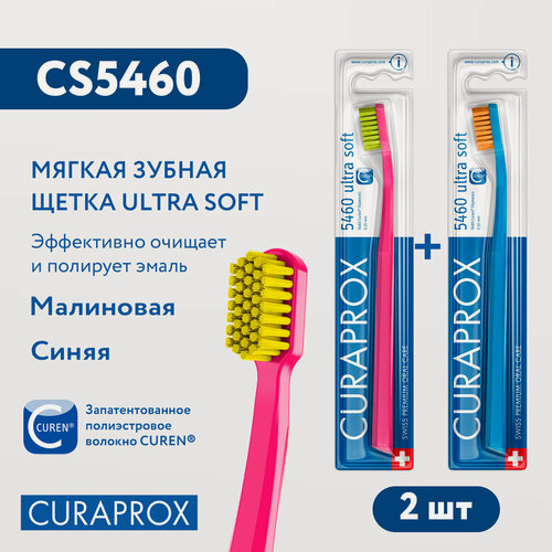 Изображение товара Набор зубных щеток (2 шт.) "ultrasoft", d 0,10 мм (CS5460) (синяя и малиновая)