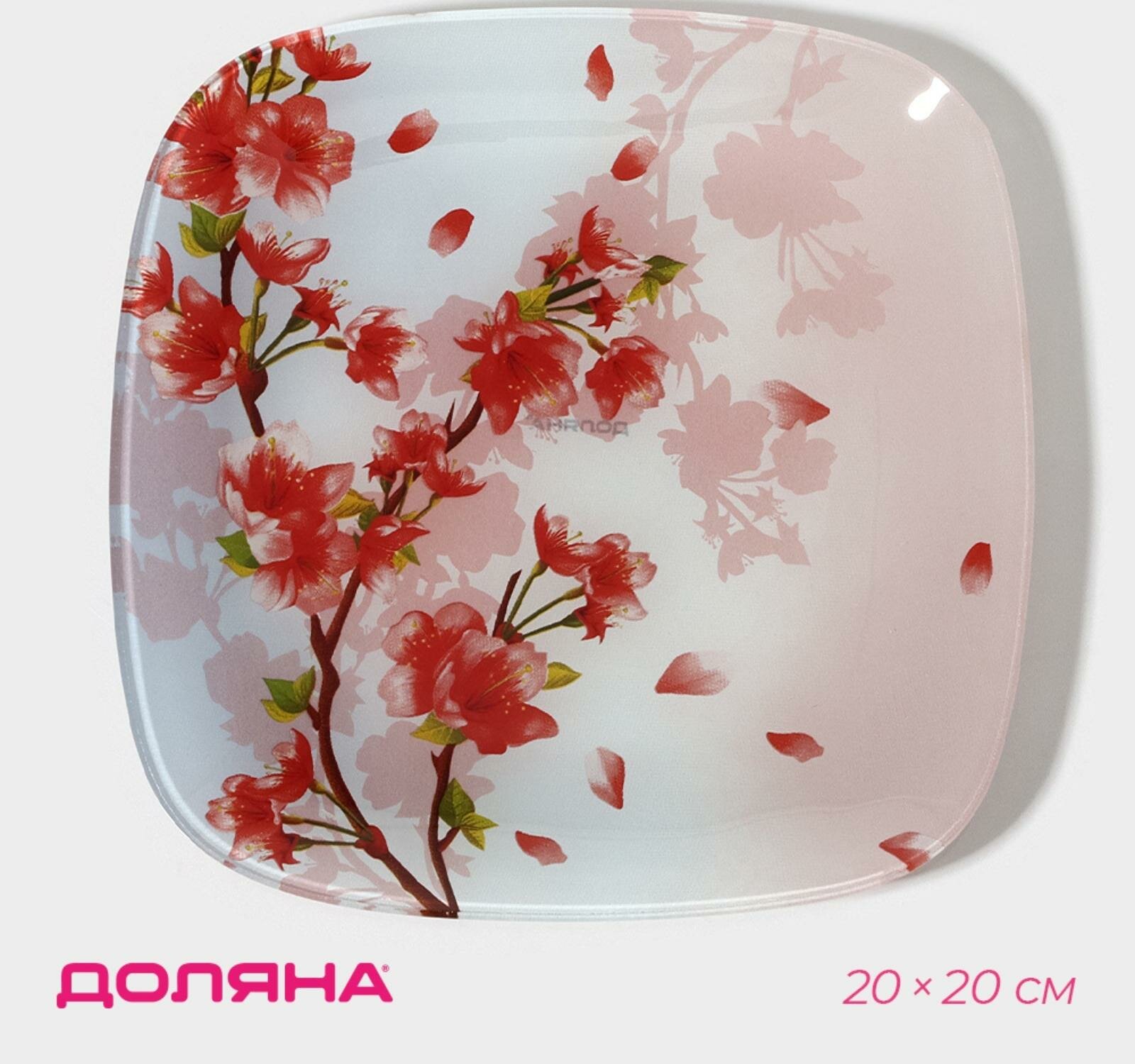 Тарелка десертная Доляна «Сакура», 20х20см - фото №17