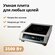 Плита индукционная Iplate 3500 Alina настольная для самогоноварен...