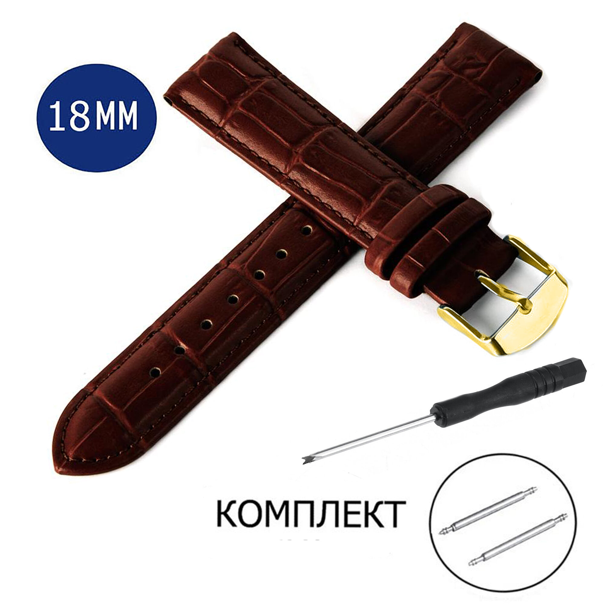 Ремешок AXIVER, фактура под рептилию, диаметр шпильки 1.5 мм, размер 18мм, dark brown
