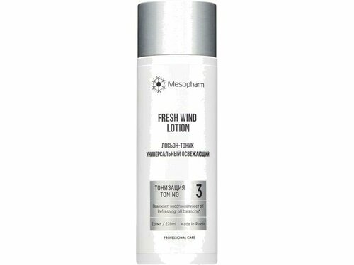 Освежающий лосьон-тоник для лица Mesopharm Professional Fresh: wind lotion