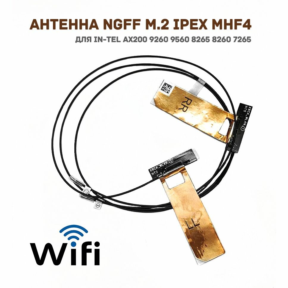 2шт. беспроводная антенна NGFF M.2 IPEX MHF4 Wi-Fi кабель двухдиапазонный для In-tel AX200 9260 9560 8265 8260 7265 ноутбуков и планшетов Black