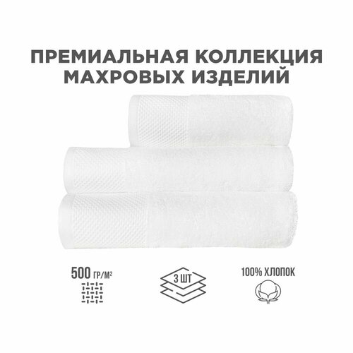 Набор полотенец BELLEHOME 