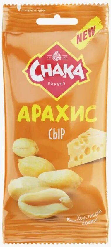 Арахис Chaka обжаренный с морской солью 80г Чака - фото №3