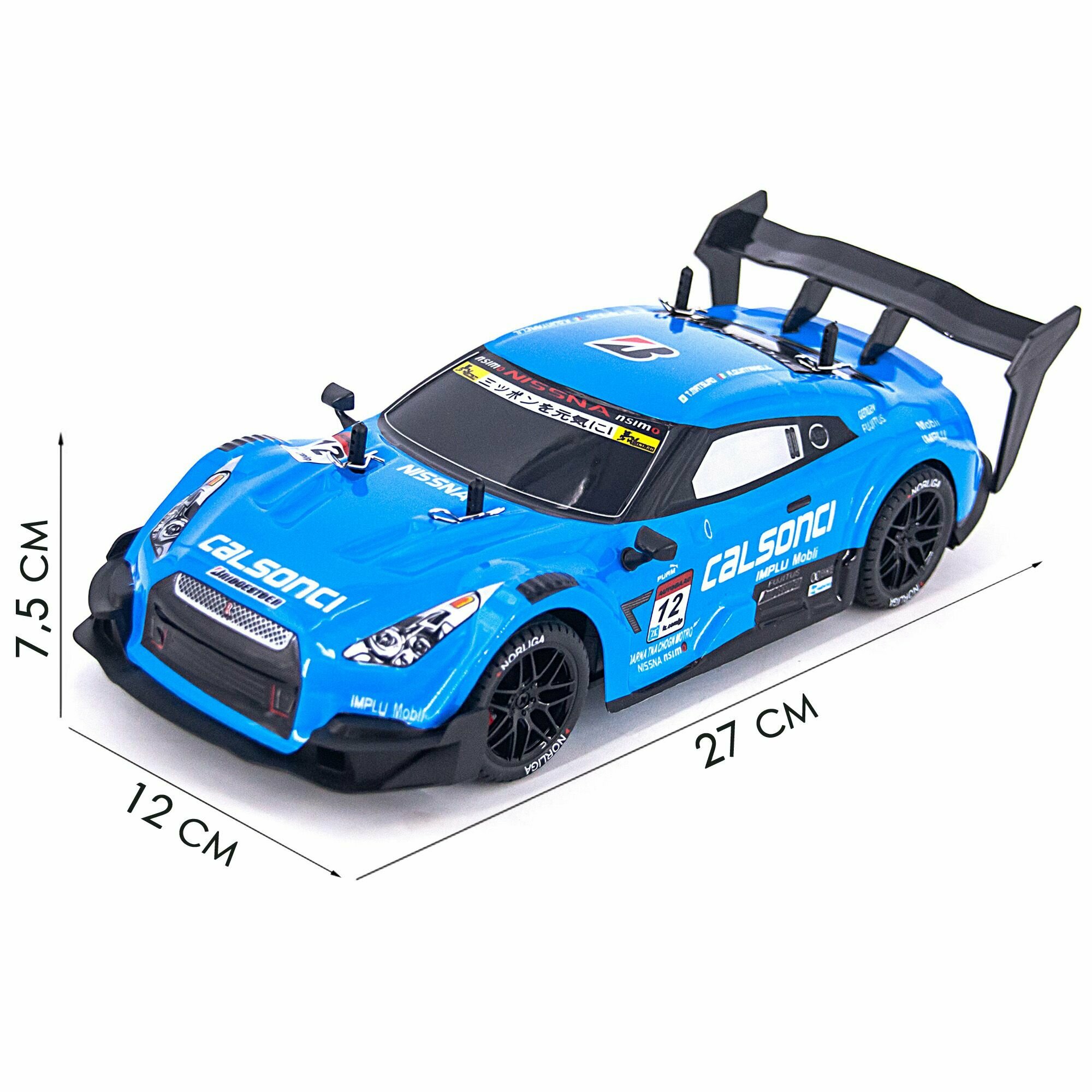 Радиоуправляемая машина для дрифта Nissan GTR R35 4WD 1:14 - RC-18C