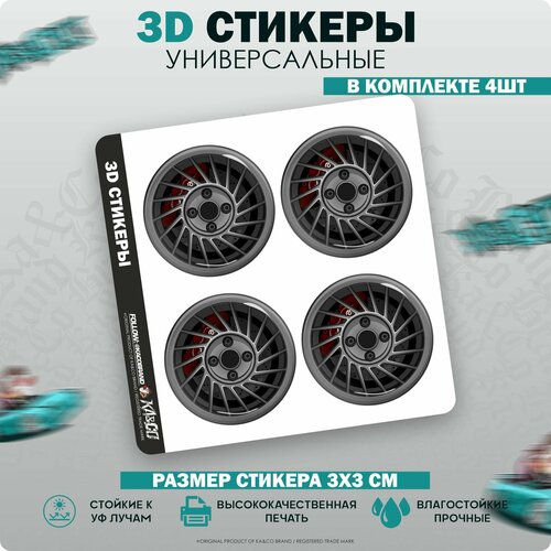 3D стикеры наклейки на телефон Диски Колеса v1