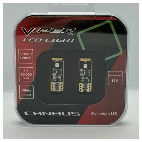 Комплект светодиодных ламп LED Viper Т10 3838 3SMD Canbus 480₽