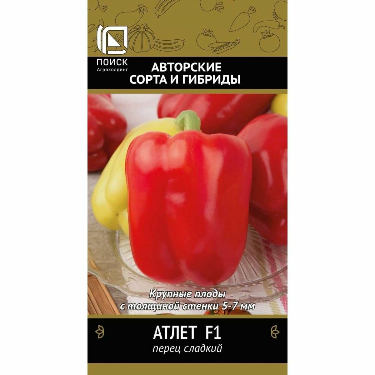 Перец сладкий Атлет F1