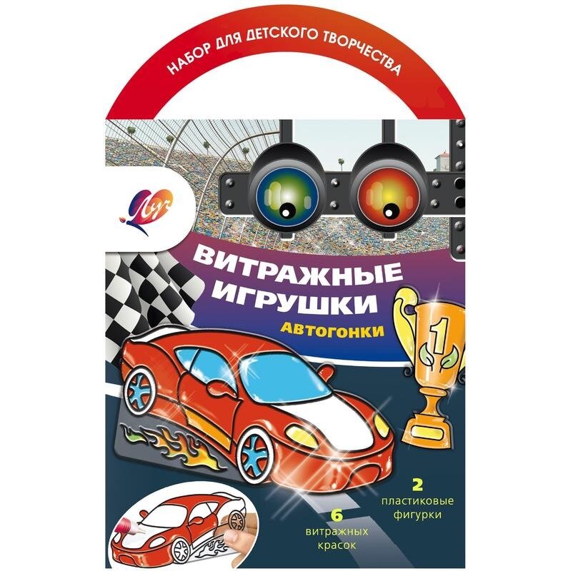 Набор красок по стеклу Автогонки, 6 цветов + трафарет ЛУЧ - фото №6