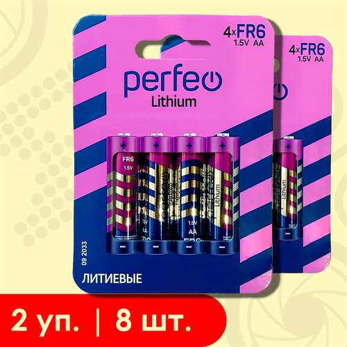 Perfeo AA (FR6) Lithium | 1,5 вольта Литиевые батарейки - 8шт camelion aa fr6 lithium 1 5 вольта литиевые батарейки 4шт