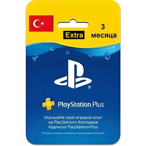 Подписка PlayStation Plus Extra 3 подписка playstation plus deluxe premium 3 месяца ливан