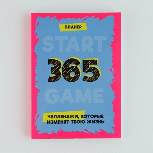 Смешбук в мягкой обложке А6 100 листов 365 437₽