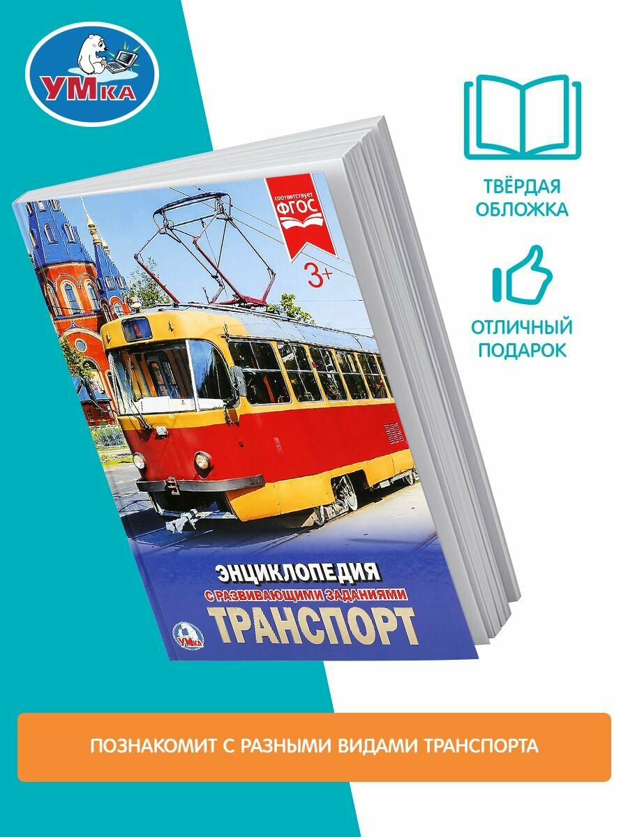 Транспорт (Милянчиков Сергей Владимирович) - фото №17