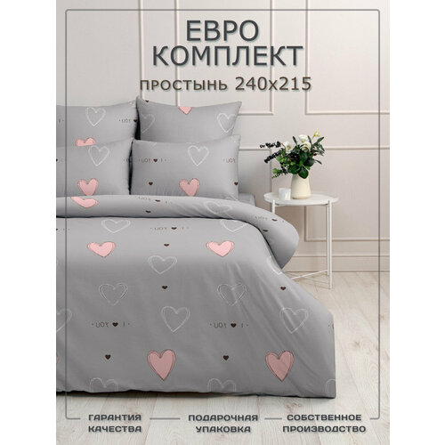 Постельное белье